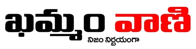Khammamvaani Newspaper Logo